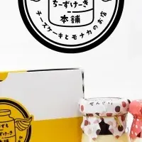 進化系チーズケーキ