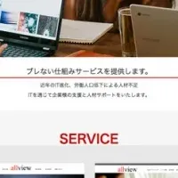 産学連携WEB制作