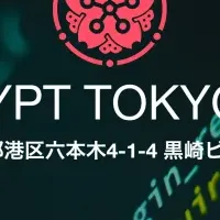 Decrypt Tokyo開催