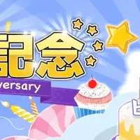 ピカピカ1周年記念