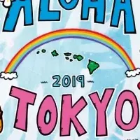 ALOHA TOKYO 2019