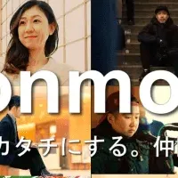 個性が集うHonmono