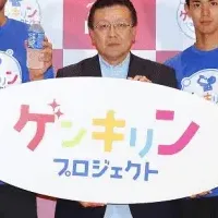 サッカー教室開催