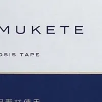 革新テープMUKETE
