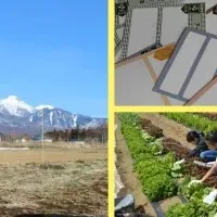 親子で農業学習