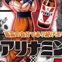 アリナミン×DBZ