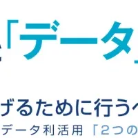 ASOセミナー開催