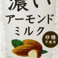 無添加アーモンドミルク新発売