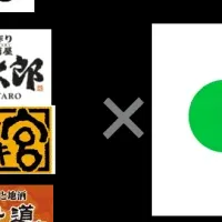 LINE Pay導入