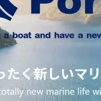 ボートシェアリング「Portl」