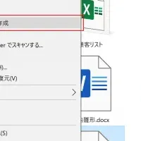 S3 Driveで進化するファイル管理