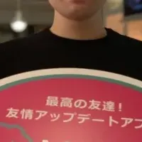 ともだちの日イベント