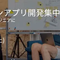 ブロックチェーン講座