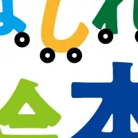 YAMAHAの絵本展