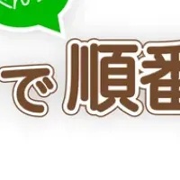 吹田市役所の新システム