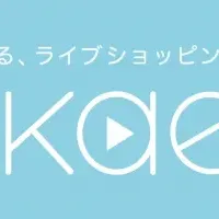 新サイト『mikaeru』登場