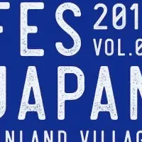 SAUNA FES JAPAN 2019