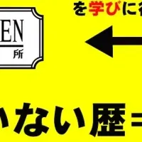 彼女いない歴＝年齢に1万獲得