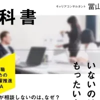 女性活躍の支援法