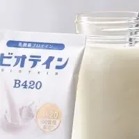 ビオテイン登場