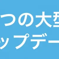 Repsonaの最新アップデート