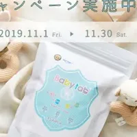 Babytab 3周年キャンペーン