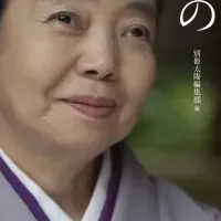 希林さんの着物特集