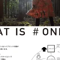 STOCLO展示会開催