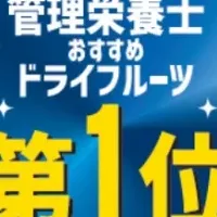 おやつ熟柿の魅力