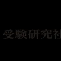 新技術で自動採点