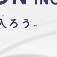 オリジナル絵本の挑戦