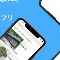 体験シェアリングアプリ