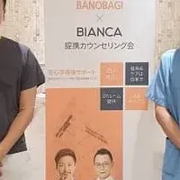 銀座で整形相談会