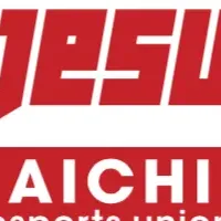 愛知eスポーツ対抗戦