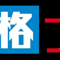 日本人の神経質傾向