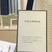 FABULOUSTYLE冬コレクション