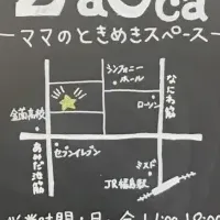 ZaCca初売りSALE