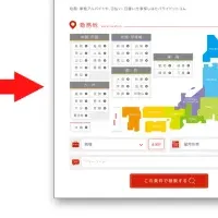 ヒバライドットコム新登場