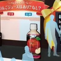 青森りんごイベント