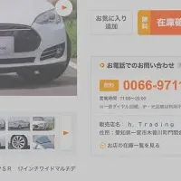 新Chrome拡張機能の登場