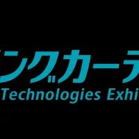 空飛ぶクルマ展示会