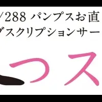 革靴の定額修理サービス