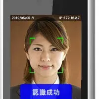 顔認証カメラの導入