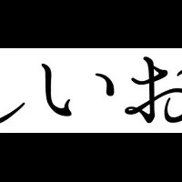 葬儀料金比較