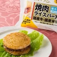 焼肉ライスバーガー登場