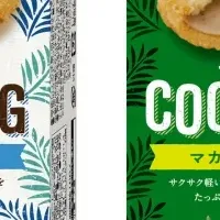 新登場のクッキー