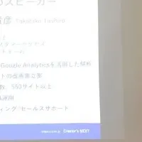 宿泊業界WEB集客