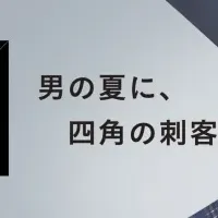 男性の日傘「masu」登場