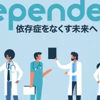 若手経営者の挑戦