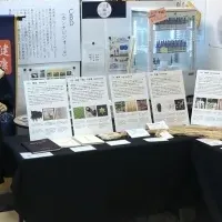 大麻文化を探る展